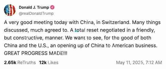 川普分析:美中贸易会谈取得重大进展!比特币价格叩关10.5万美元